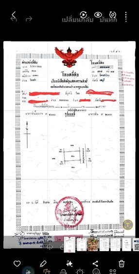 ขายที่ดินทำเลทอง 1 ไร่ (ถมแล้ว) ใกล้วัดเขาจรเข้ อ.โคกสำโรง จ.ลพบุรี