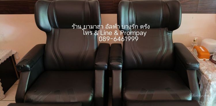 เก้าอี้นวดเท้า1เซ็ต3ตัว มี2ชุด รูปที่ 2