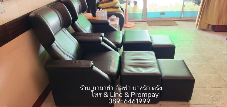 เก้าอี้นวดเท้า1เซ็ต3ตัว มี2ชุด รูปที่ 5