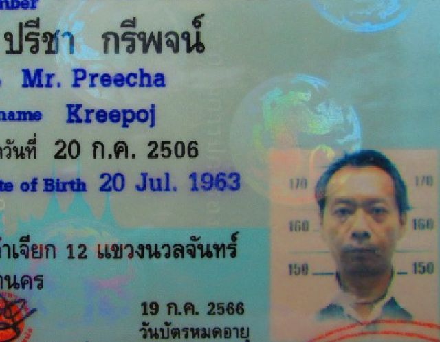 กล้องส่องทางไกล ขนาด 15 x 25 รูปที่ 8