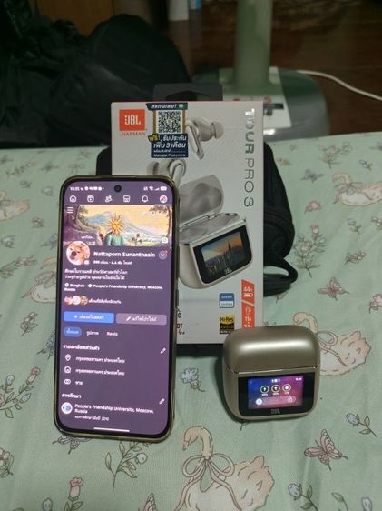 JBL Tour pro 3