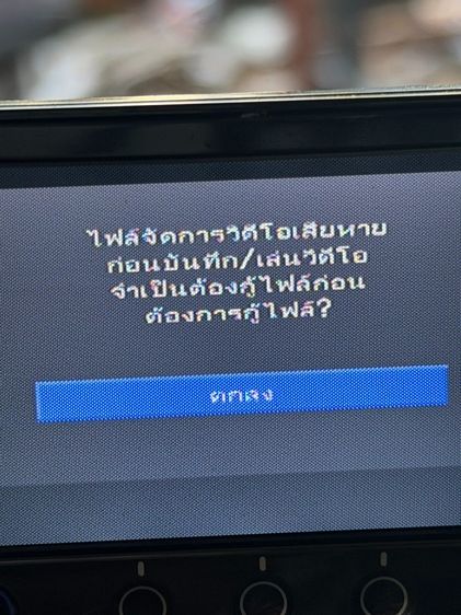  JVC GZ-MG465 BAG รูปที่ 13