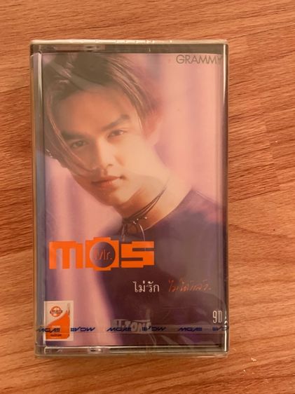 เทปซีลมอส ใหม่ไร้รอยแกะ