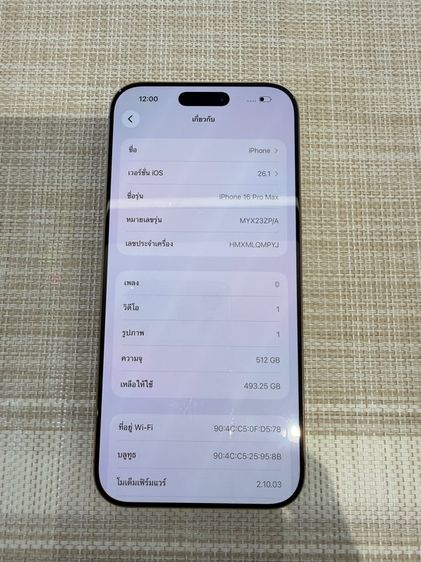 iPhone 16 Pro Max 512 เครื่องสวย ผ่อนได้ รับเทิร์น รูปที่ 6