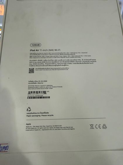 iPad Air 11 นิ้ว M4 128 WiFi  รูปที่ 2