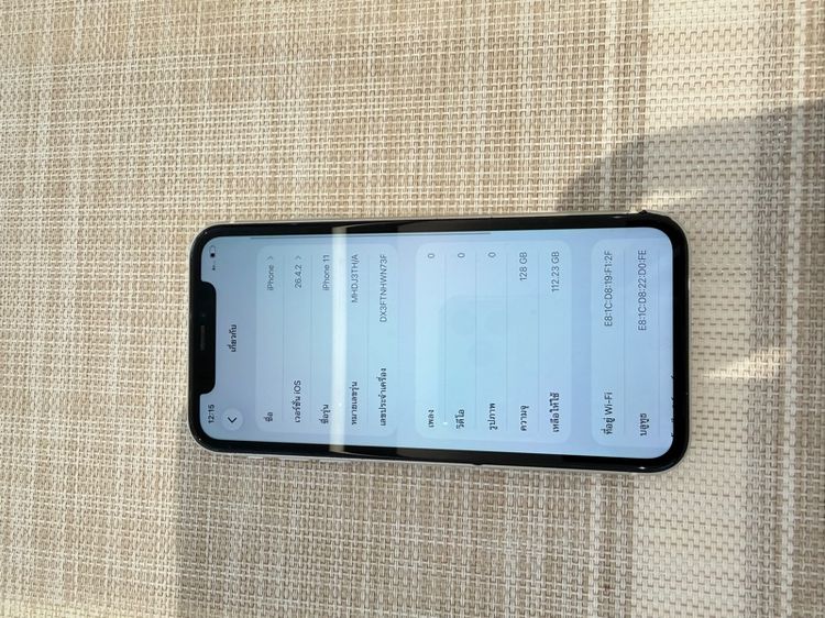 iPhone 11 สีขาว 128gb รูปที่ 6