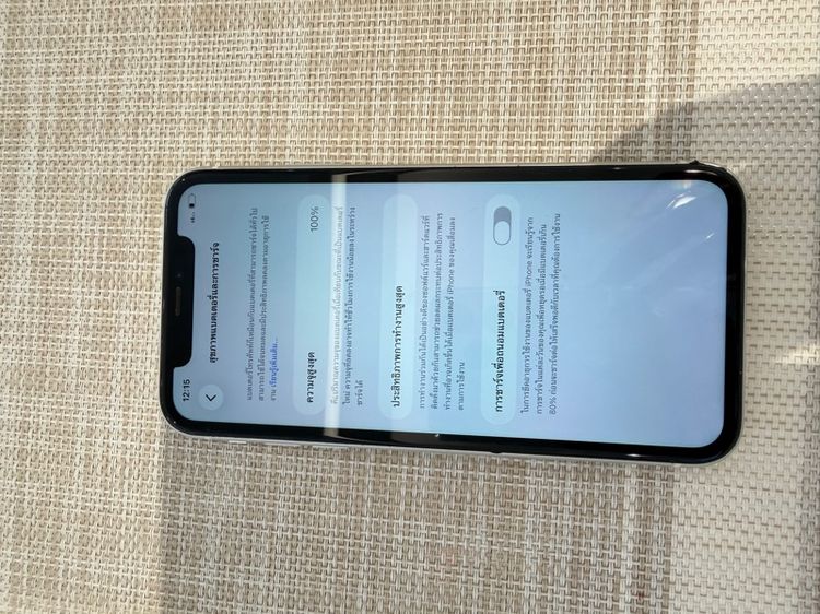 iPhone 11 สีขาว 128gb รูปที่ 7