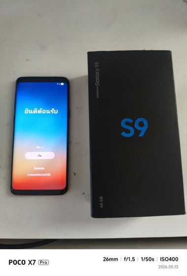 Samsung S9 Custom Rom 64GB