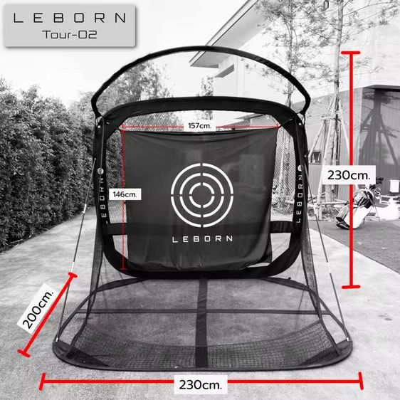 ตะข่ายซ้อมไดร์ฟกอล์ฟ LEBORN รุ่น Tour2 รูปที่ 4
