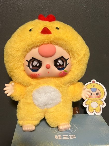 น้องลูกเจี๊ยบ babythree