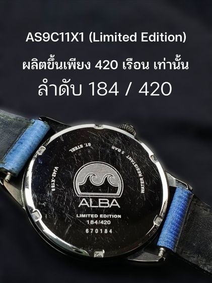 ขายนาฬิกา สุภาพสตรี Alba Jeans Limited Edition รุ่น AS9C11X1 ขายมือสอง  รูปที่ 7