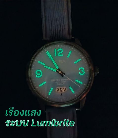 ขายนาฬิกา สุภาพสตรี Alba Jeans Limited Edition รุ่น AS9C11X1 ขายมือสอง  รูปที่ 6