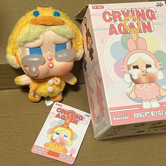 น้องเป็ด cry baby แท้