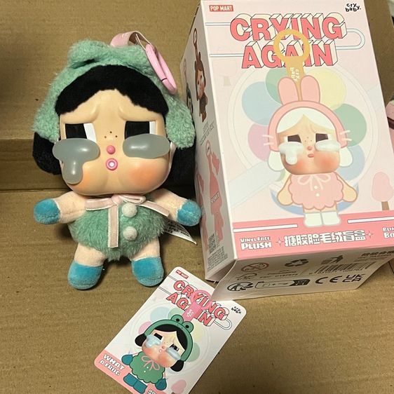 น้องกบ cry baby แท้ 