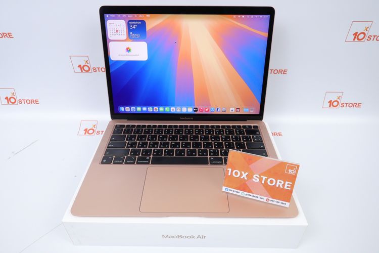 MacBook Air M1 13" 8.256GB