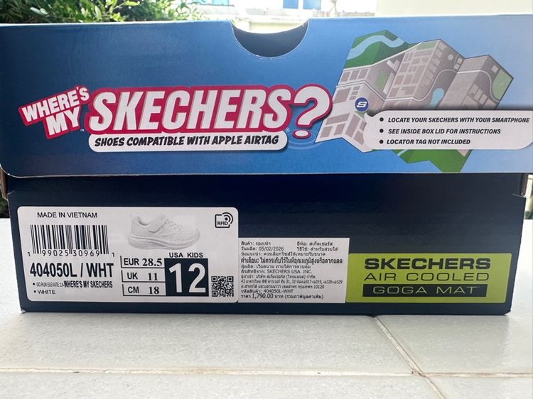 Skechers Kids รูปที่ 2