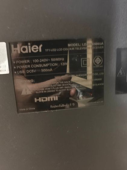 ขายทีวี Haier 49 นิ้ว จอแตก สำหรับงานช่าง เป็นอะไหล่ รูปที่ 2