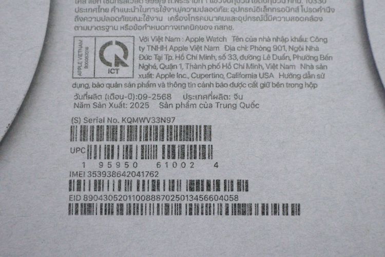 Apple Watch Ultra 3  รูปที่ 13