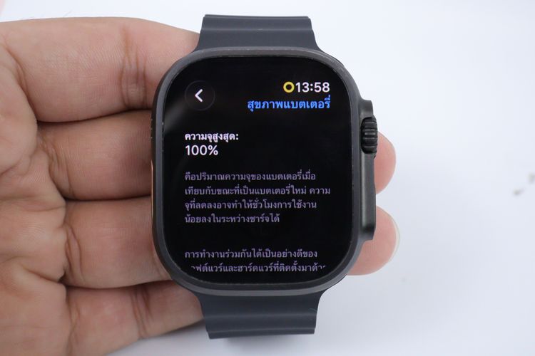 Apple Watch Ultra 3  รูปที่ 3