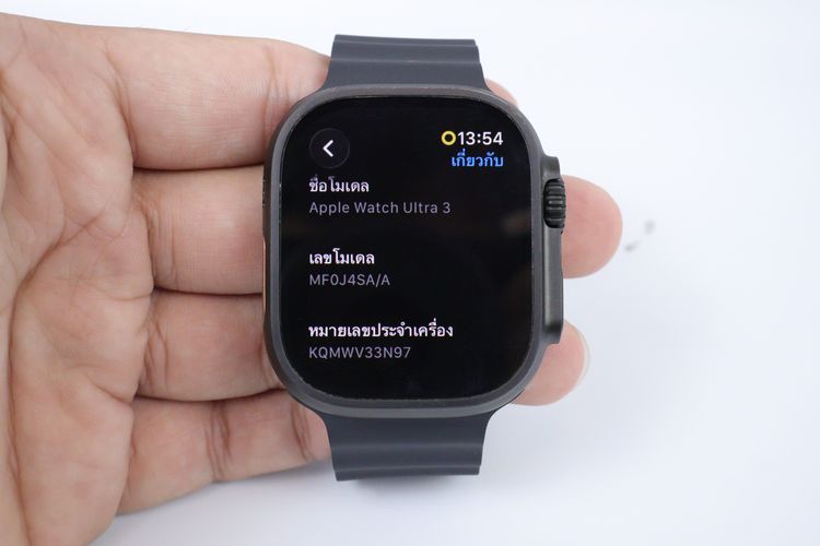Apple Watch Ultra 3  รูปที่ 2