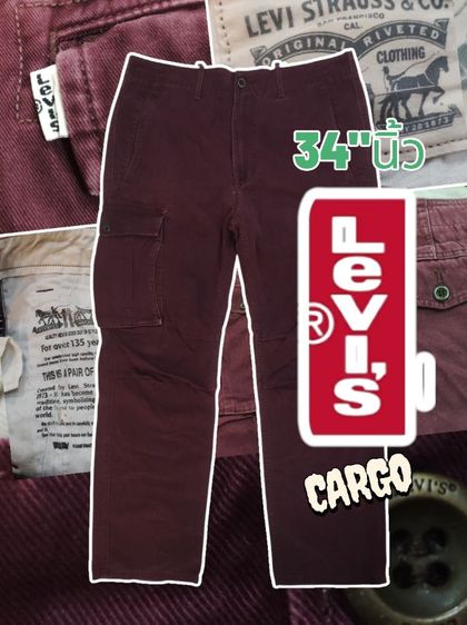 ลีวายส์ CARGO👖