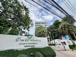 🔥ขายคินโดบ้านสรวลริมทราย หัวหิน