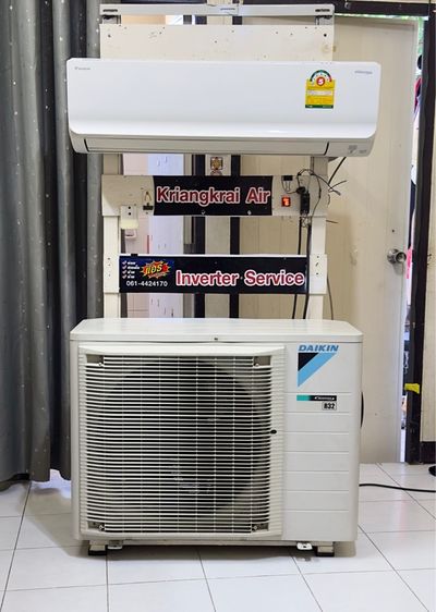 แอร์ติดผนัง เป็นระบบอินเวอร์เตอร์ ขายแอร์ Daikin inverter 24,200 บีทียู R32  ตัวท็อป ปี18 
