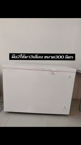 ตู้ฟิต 2 ระบบขนาด 300 ลิตร