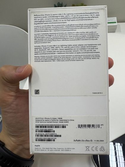 iphone12 128g รูปที่ 2