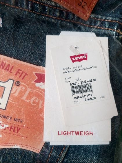 ขายกางเกงยีนส์ Levi's 501 original lightweight  รูปที่ 2