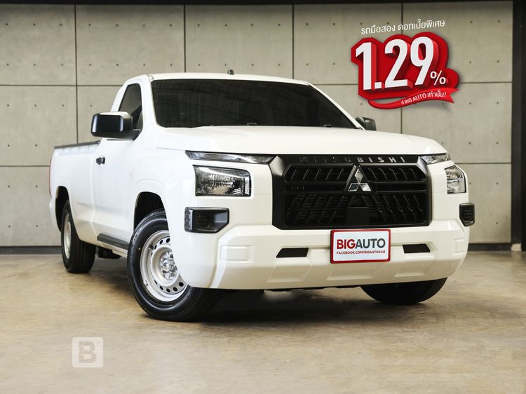 Mitsubishi Triton 2025 2.4 Pro Pickup ดีเซล ไม่ติดแก๊ส เกียร์ธรรมดา ขาว