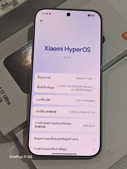 mi 17 ultra 1t rom dc รูปที่ 3