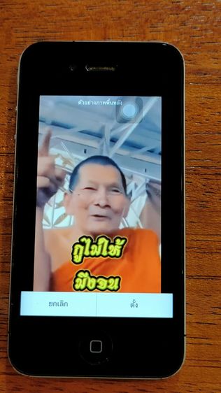 ไอโฟน3 รูปที่ 3