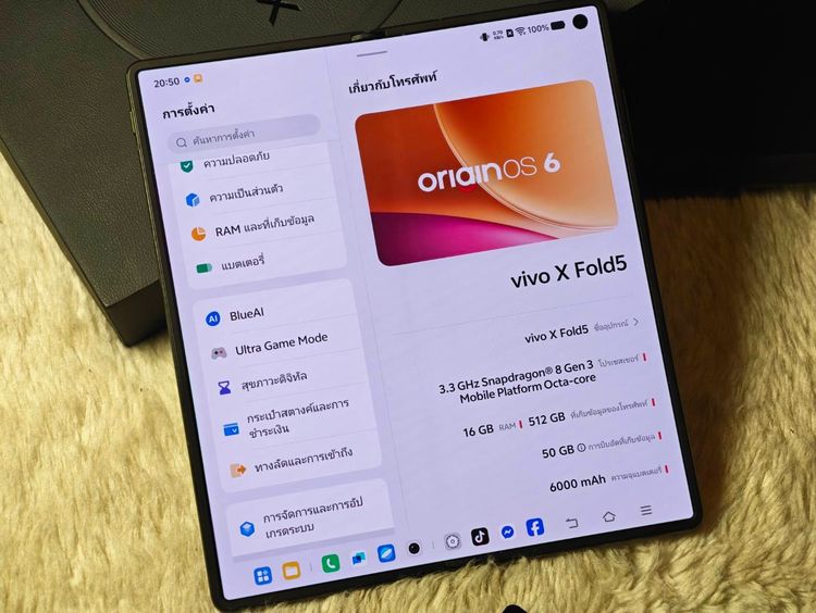 Vivo X Fold 5 (16-512) สีเขียว CN มีประกันเข้าศูนย์ไทยได้เลย รูปที่ 4