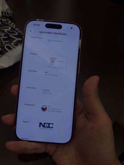iPhone 17 pro 256 gb cosmic orange ครบกล่อง  รูปที่ 10