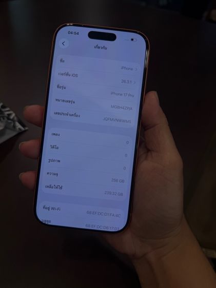 iPhone 17 pro 256 gb cosmic orange ครบกล่อง  รูปที่ 9