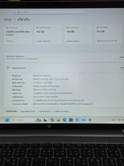 🔥 HP ProBook 440 G11 🔥 สวยพรีเมียม แรงสะใจด้วย Core Ultra 5 125H สภาพนางฟ้า รูปที่ 2