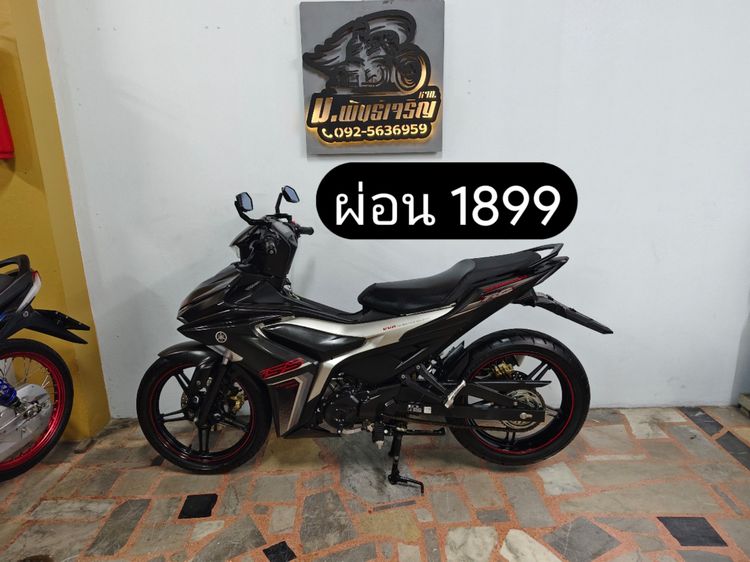 Exciter155