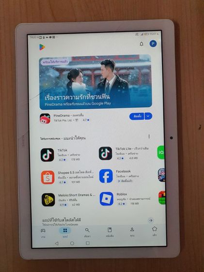 แท็บเล็ต Huawei รูปที่ 4