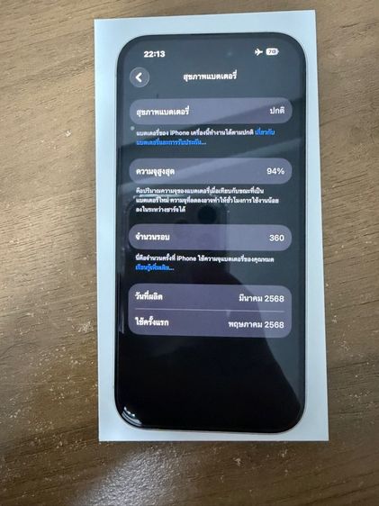 iPhone 16 128Gb รูปที่ 6