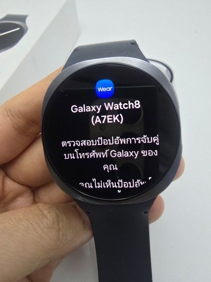 Galaxy watch 8 จอ44 มม. ประกัน ครอบเลนส์ รูปที่ 2