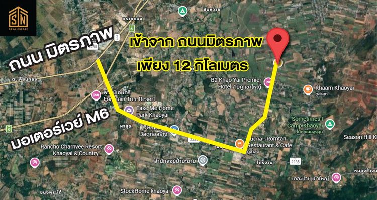ขาย ที่ดินจัดสรร เขาใหญ่ อำเภอปากช่อง สำหรับปลูกบ้านพัก วิวภูเขา บรรยากาศดี รูปที่ 4