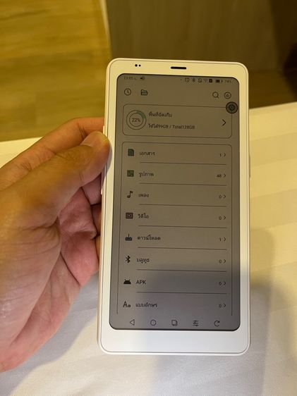 e-reader boox pulma 2 pro รูปที่ 4