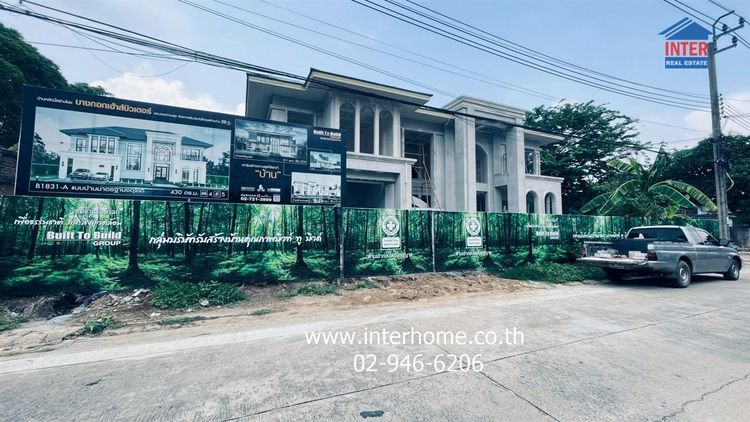 ที่ดิน + บ้านเดี่ยว 2 ชั้น 185 ตร.ว. ที่ดิน + บ้าน ซอยแจ้งวัฒนะ13 แยก3-2-10 ใกล้ศูนย์ราชการแจ้งวัฒนะ ถนนแจ้งวัฒนะ ถนนวิภาวดีรังสิต เขตหลักสี