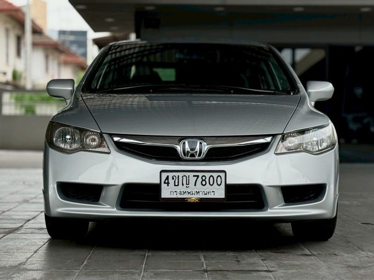 รถ Honda Civic 1.8 S i-VTEC สี บรอนซ์เงิน