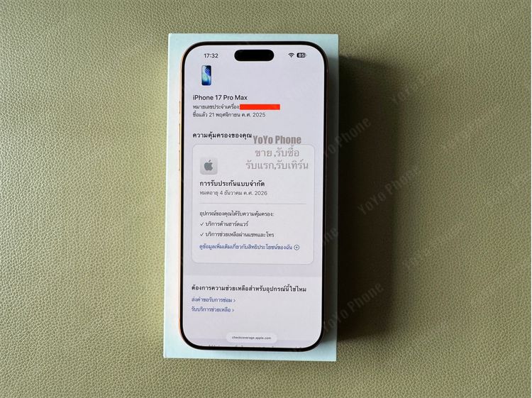 iPhone 17 Pro max 256 gb สีส้ม ประกันถึง 04-12-69 แบต 100 ชาร์จ 2 รอบ รูปที่ 8