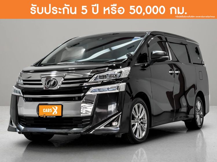 รถ Toyota Vellfire 2.5 Z G Edition สี ดำ