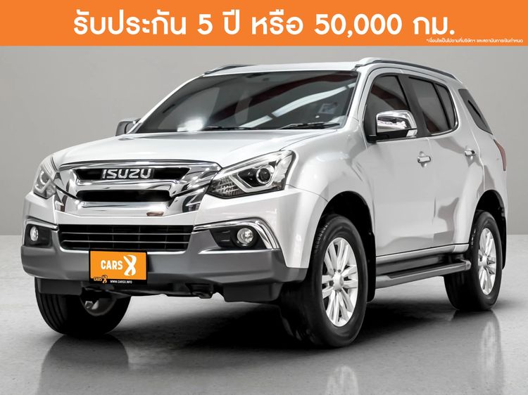รถ Isuzu MU-X 3.0 สี บรอนซ์เงิน