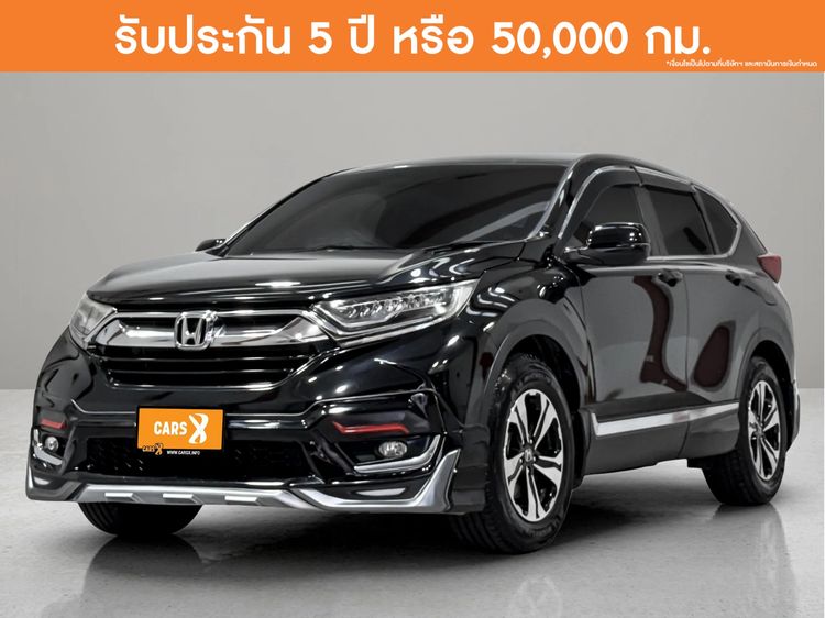 รถ Honda CR-V 2.4 E สี ดำ
