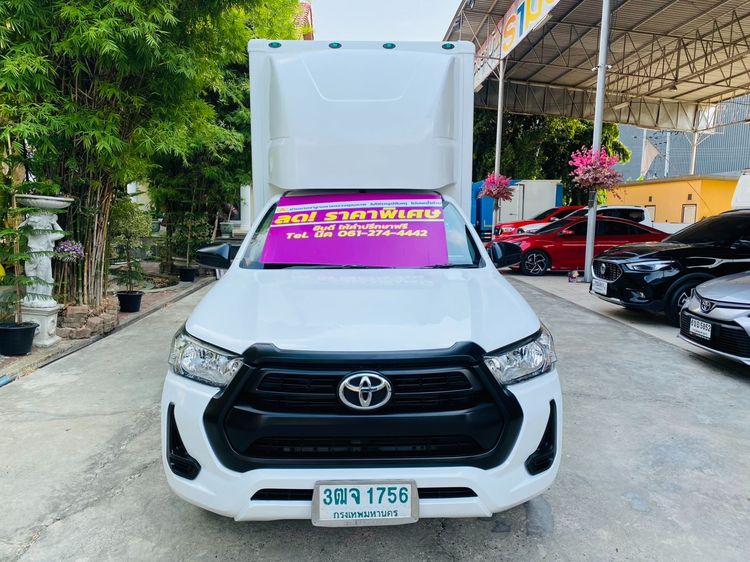 รถ Toyota Hilux Revo 2.4 Entry สี ขาว